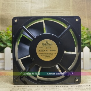 原装IKURAFAN育良 3450 200V 12738 12.7cm 全金属耐高温散热风扇