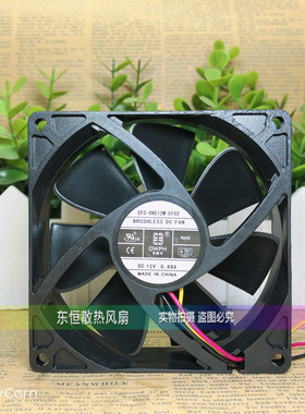 东维丰 EFC-09E12W-EF02 12V 0.68A 9025 9cm 电源交换机散热风扇