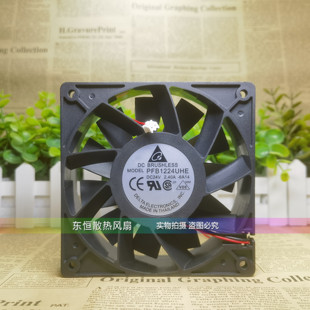 24V 12038 2.40A 12CM 变频器散热风扇 全新台达 暴力 PFB1224UHE
