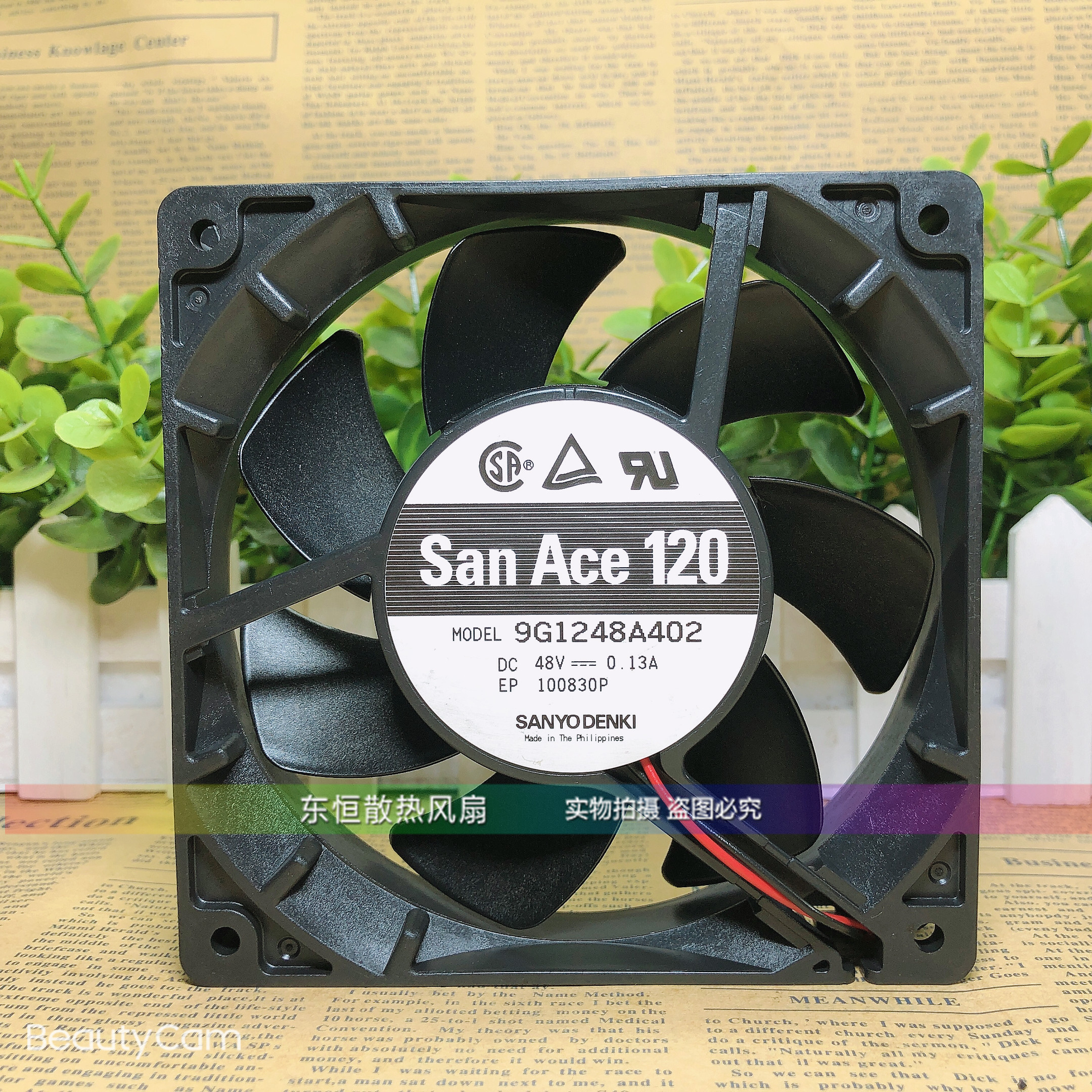 原装三洋 9G1248A402 48V 0.13A 12025 12CM 静音 变频器散热风扇