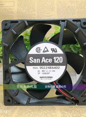 原装三洋 9G1248A402 48V 0.13A 12025 12CM 静音 变频器散热风扇