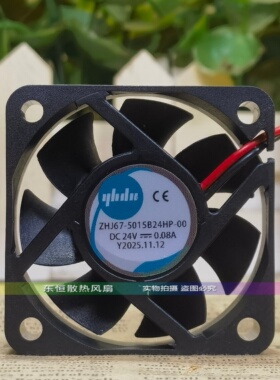 怡合达 ZHJ67-5015B24HP-00 24V 0.08A 5015 5CM 变频器 散热风扇