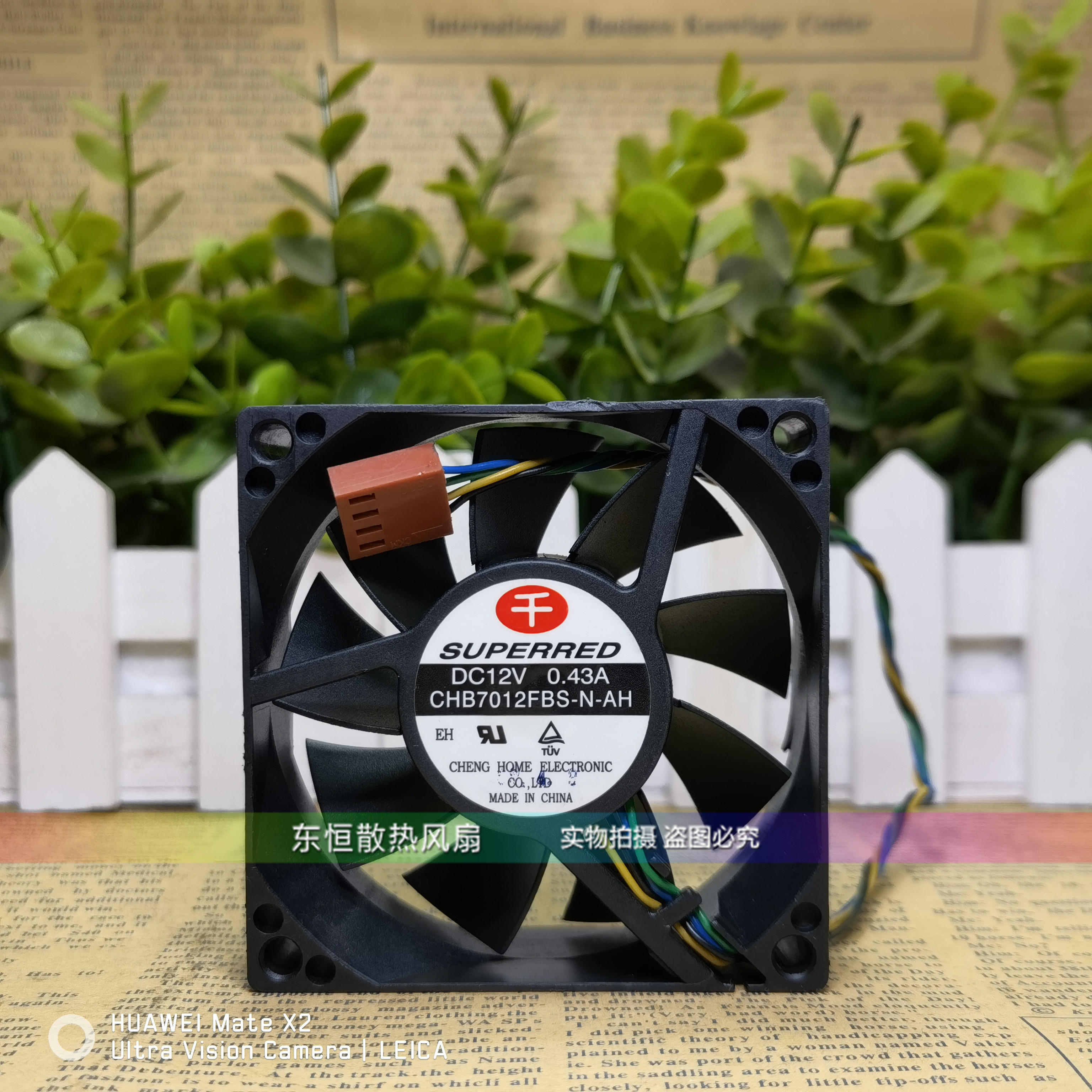 千红 CHB7012FBS-N-AH 7025 12V 0.43A 7CM 大风量 机箱 散热风扇