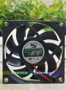 全新一盟 YM1207PHB1 12V 0.18A 7015 7CM CPU 机箱 静音散热风扇