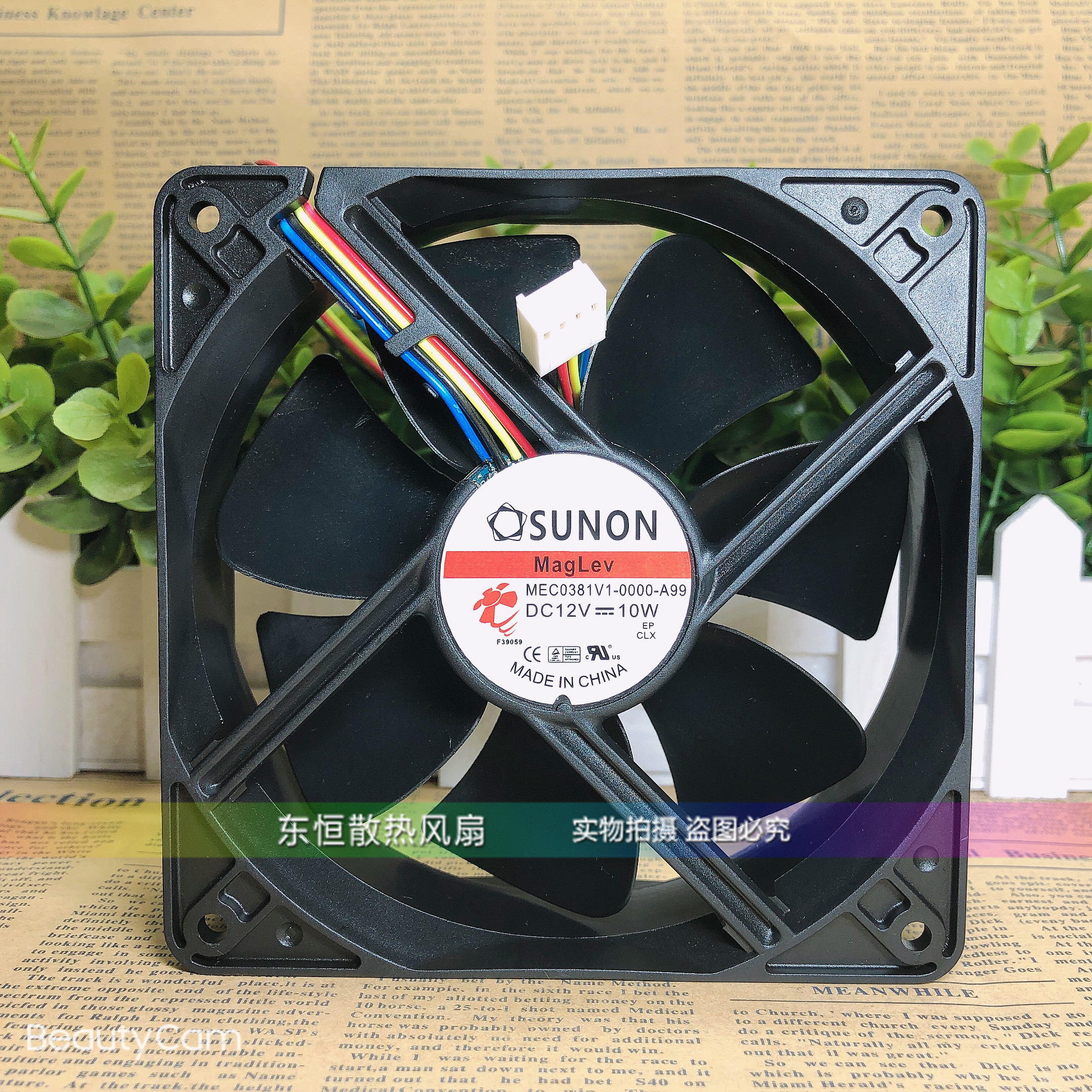 建准SUNON 12038 12cm MEC0381V1-0000-A99 12V 10W 机箱散热风扇