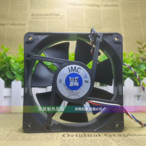 原装JMC 1238-12HB HAPW 12V 1.30A 12038 大风量 机箱 散热风扇