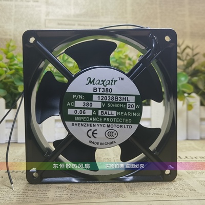 全新Maxair/永业昌 12038B3HL 380V 12038 12CM 轴流风机散热风扇