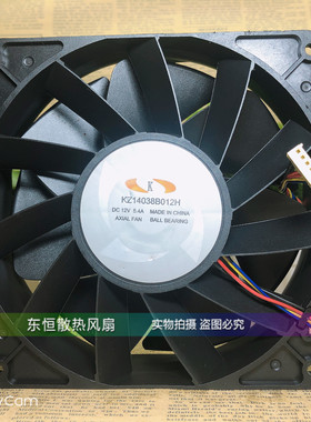 原装神马 KZ14038B012H 14038 14cm 5.4A 12V 暴力大风量散热风扇