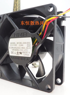 全新原装NMB  2810KL-04W-B59 7025风扇 DC12V 7厘米机箱散热风扇