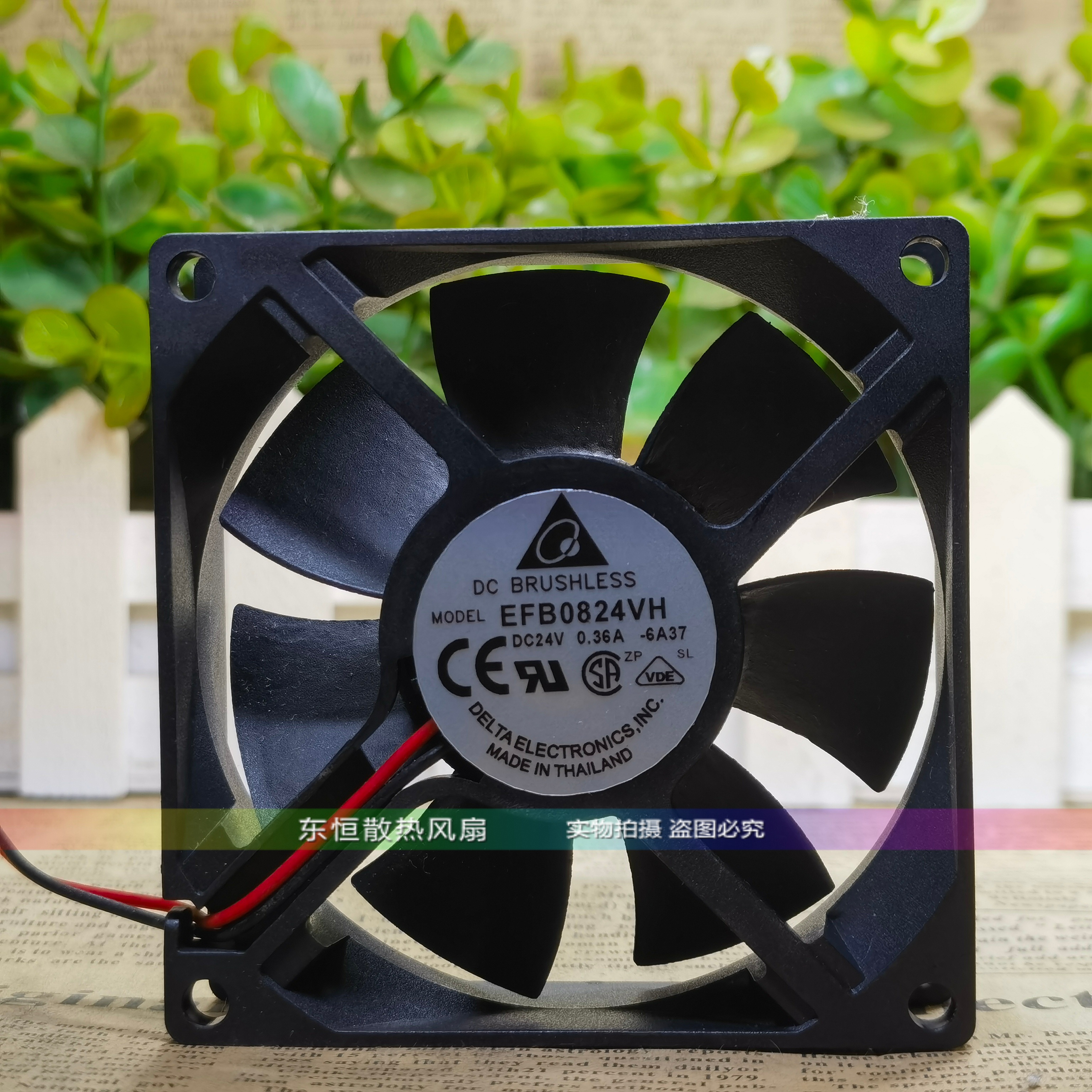 原装台达 EFB0824VH 8025 24V 0.36A 8CM 变频器 工控机 散热风扇