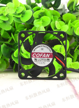COFAN 5CM 24V 0.10A 5010 F-5010M24B 变频器 激光仪器 散热风扇