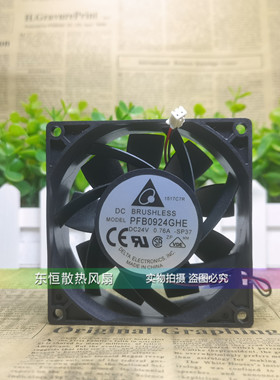 原装Delta/台达 PFB0924GHE 24V 0.76A 9238 9CM 变频器 散热风扇