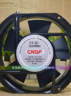 TA15051/15052HSL/HBL/MSL/MBL-1/2/3机柜散热风扇110V 220V 380V