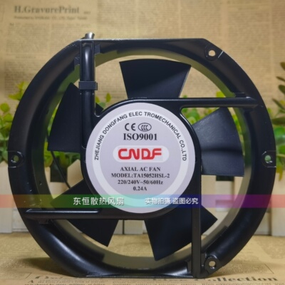 全新CNDF TA15052HSL-2 17251 220V 17CM 配电箱机柜散热风扇风机