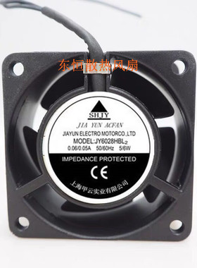 JY6028HBL2 220V 5/6W全新SHJY甲云轴流风机 6030机柜散热风扇6cm