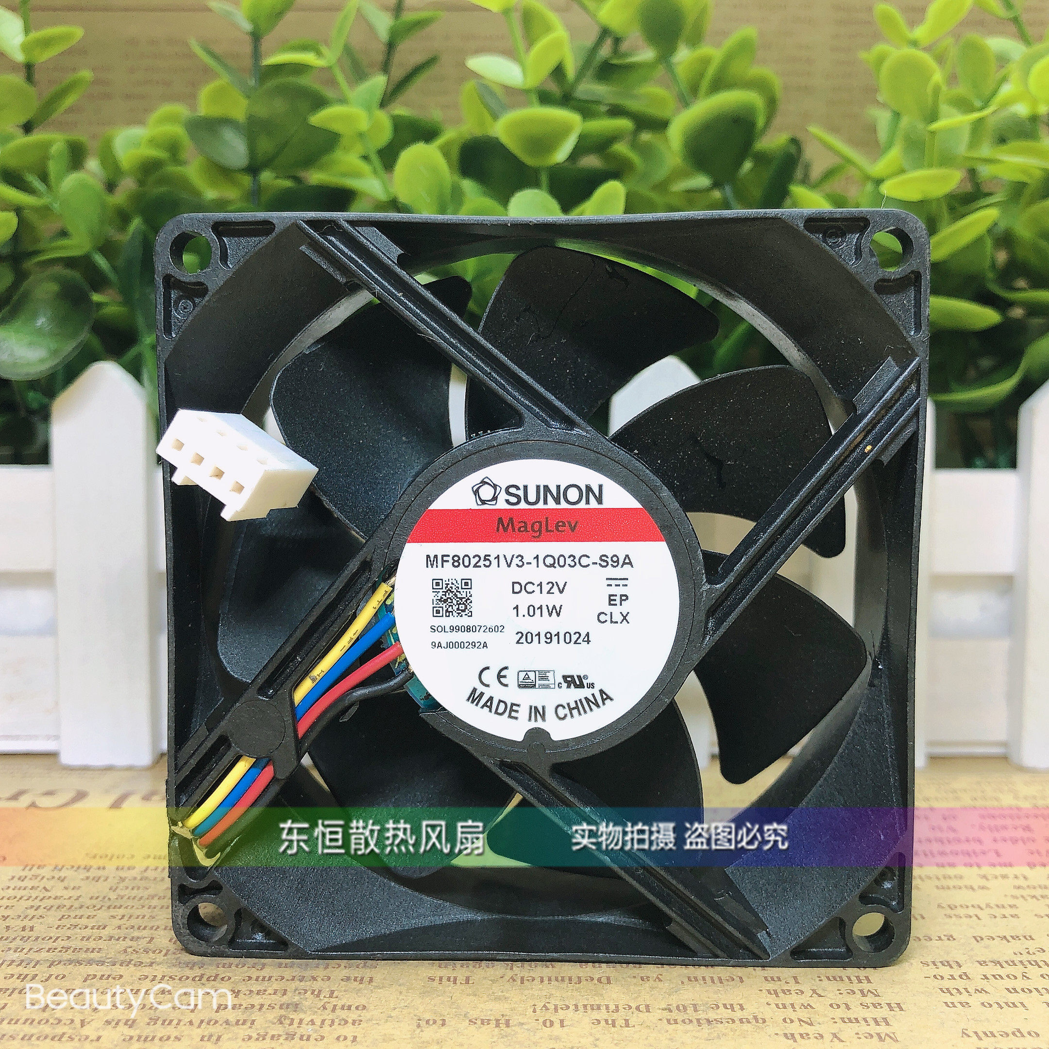 原装建准 8025 MF80251V3-1Q03C-S9A 12V 1.01W 8CM 静音散热风扇