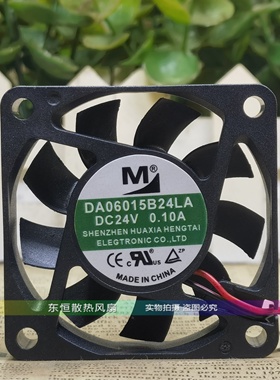 一盟 DA06015S/B12/24D/H/M/HA/UA/LA/MA 散热风扇 6015 12V 24V