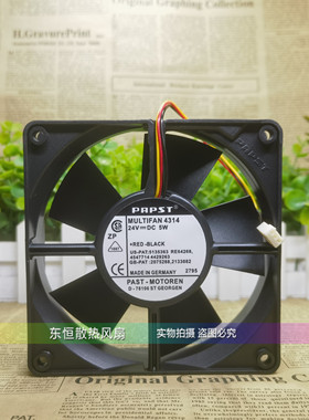 原装德国PAPST MULTIFAN 4314 24V 5W 12CM 12032 变频器散热风扇