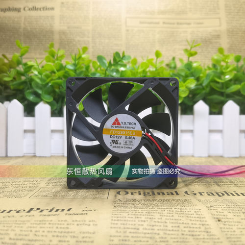 原装元山 FD128015EB 8015 12V 0.46A 8CM 电源 机箱 散热风扇