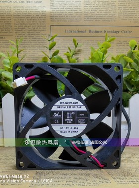 EFS/EFC-08E12D/W-E00C/EF/ER05/01/04/08/06/07/09 风扇TD7025HS