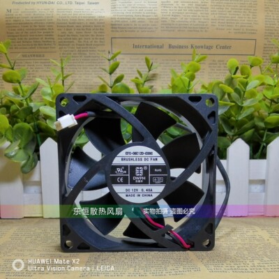 EFS/EFC-08E12D/W-E00C/EF/ER05/01/04/08/06/07/09 风扇TD7025HS