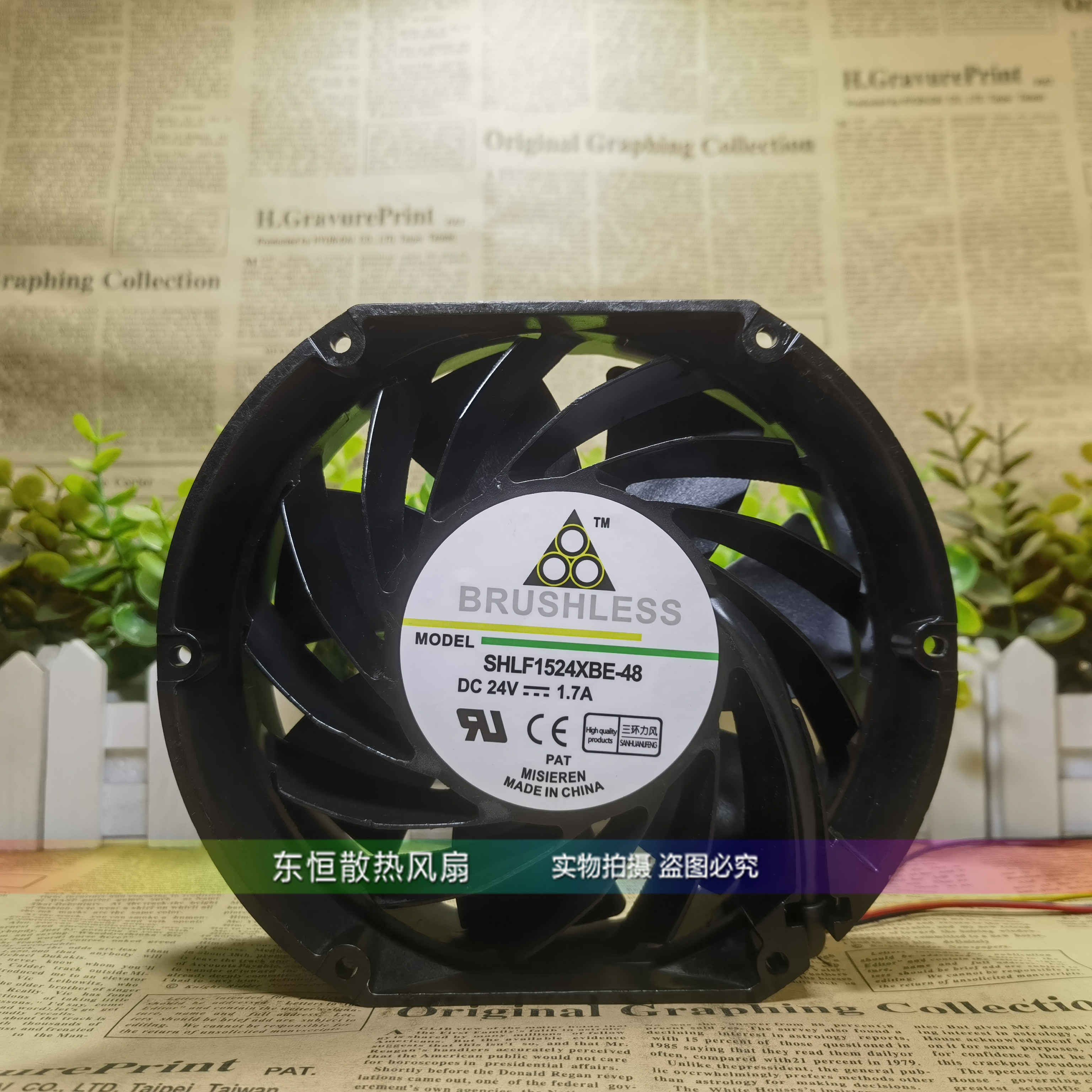 三环力风 SHLF1524XBE-48 24V 1.7A 17251 ABB R6变频器 散热风扇