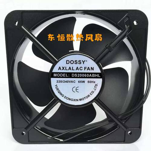 全新DOSSY DS20060ABHL 220V 380V 20060 20cm 轴流风机 散热风扇