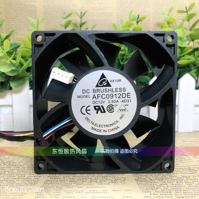 台达 AFC0912DE 9cm 9038 12V 2.5A 9叶 汽车增压 暴力 散热风扇