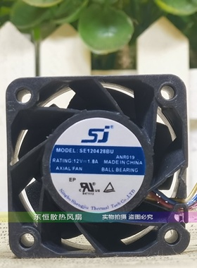 原装SJ/生久 SE120428BU 12V 1.8A 4028 4CM 服务器 暴力散热风扇