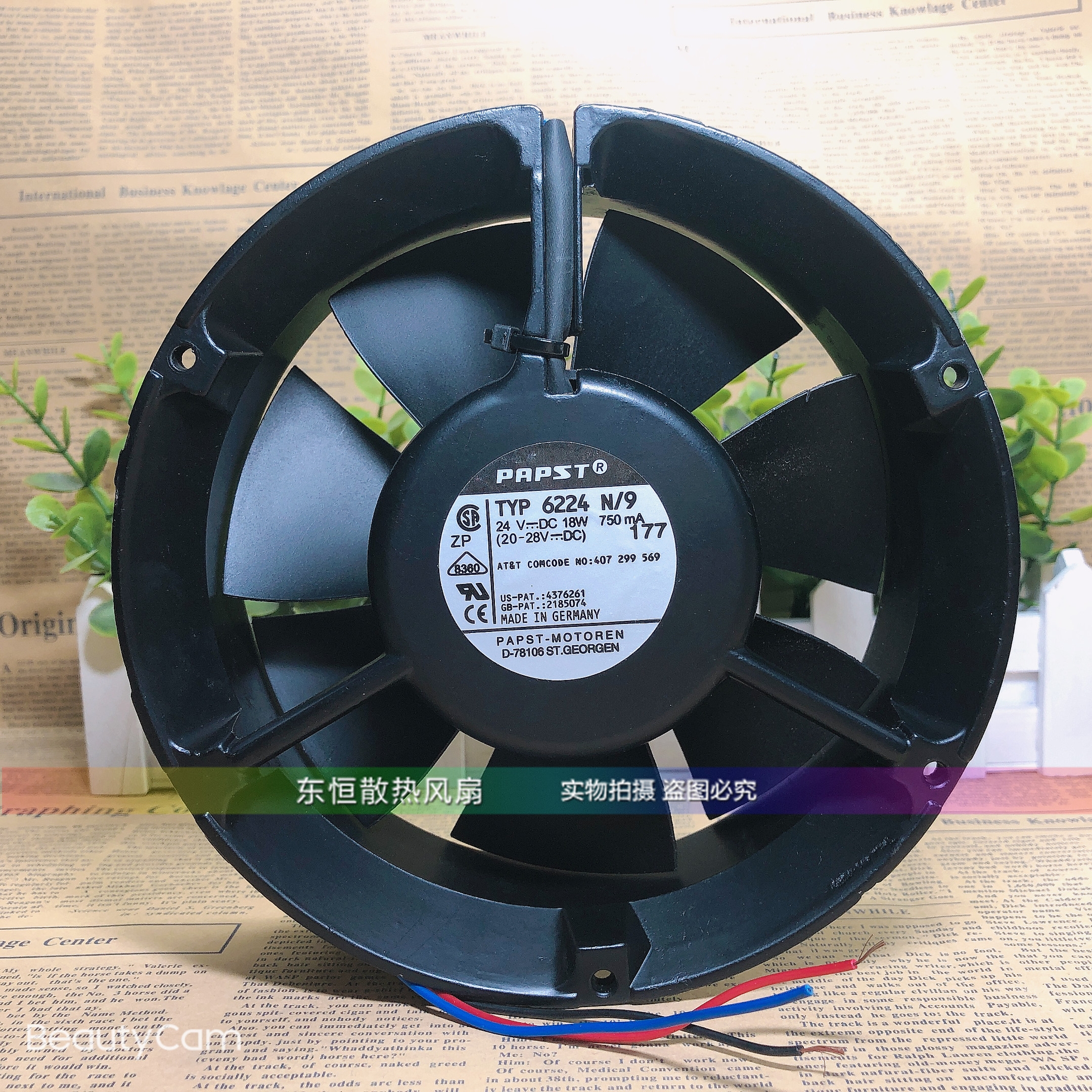 ebmpapst 24V风扇TYP 6224N/9/12/NHA/17HT/HAU 6224NH/NHR/NT/NM