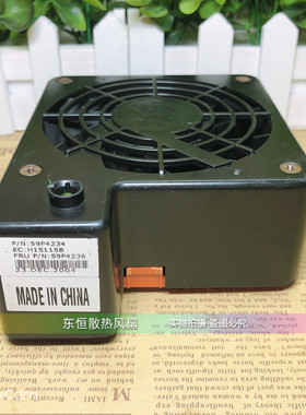 IBM x236 服务器风扇 FRU:59P4236 59P4234 IBM服务器 散热风扇
