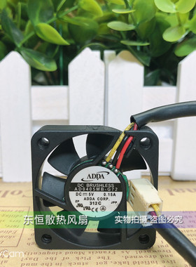 协禧ADDA AD0405MB-G72 4010 4cm 5V 0.15A 笔记本交换机散热风扇