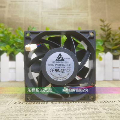 全新台达 PFB0924UHE 9038 24V 1.22A 9CM 变频器 大风量散热风扇