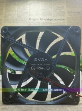 全新原装 H1282412H 12V 0.35A 13525 13.5CM 机箱 电源 散热风扇