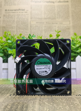 建准 PMD2409PMB1-A 9238 9cm 24V 12.2W 施耐德 变频器 散热风扇