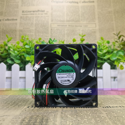 建准 PMD2409PMB1-A 9238 9cm 24V 12.2W 施耐德 变频器 散热风扇