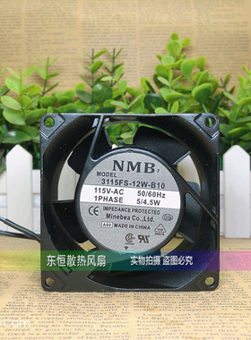 全新NMB 8038 115V 5W 3115FS-12W-B10 8cm 工业 耐高温 散热风扇