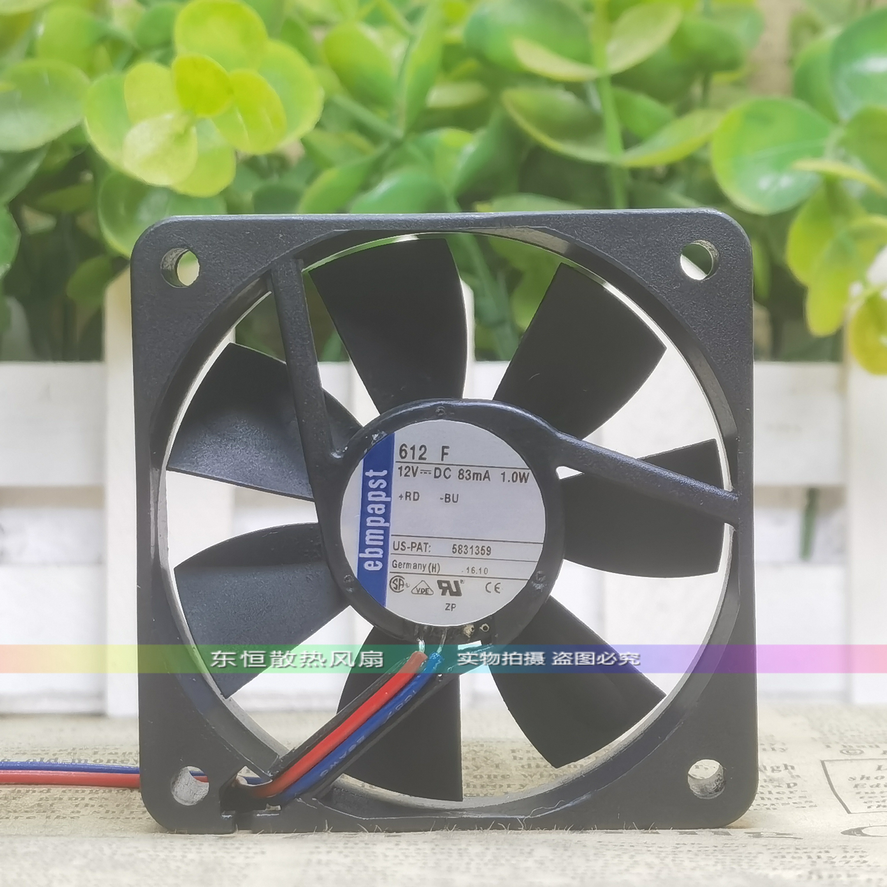 TYP 612/614F/R/S/H/N/J/FH/HR/2HH/39L/NHH/2GHH/2HHP-119 风扇