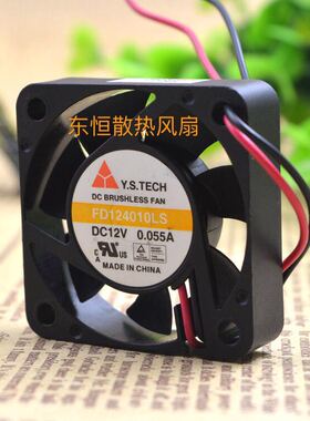 全新台湾元山/Y.S 4010 12V 0.055A FD124010LS 超静音散热风扇