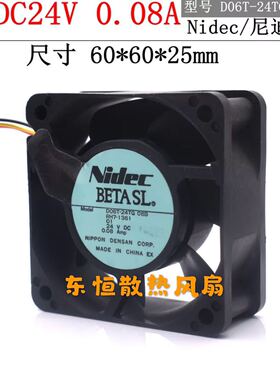 Nidec D06T-24TG 08B 27B 6025 24V 0.08A 6cm 变频器 散热风扇