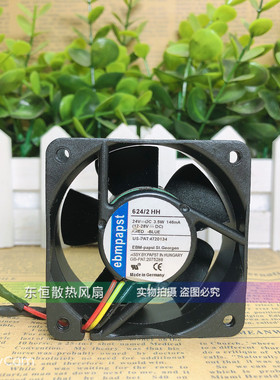 原装德国ebmpapst 6025  624/2 HH 24V 3.5W 6cm 变频器 散热风扇
