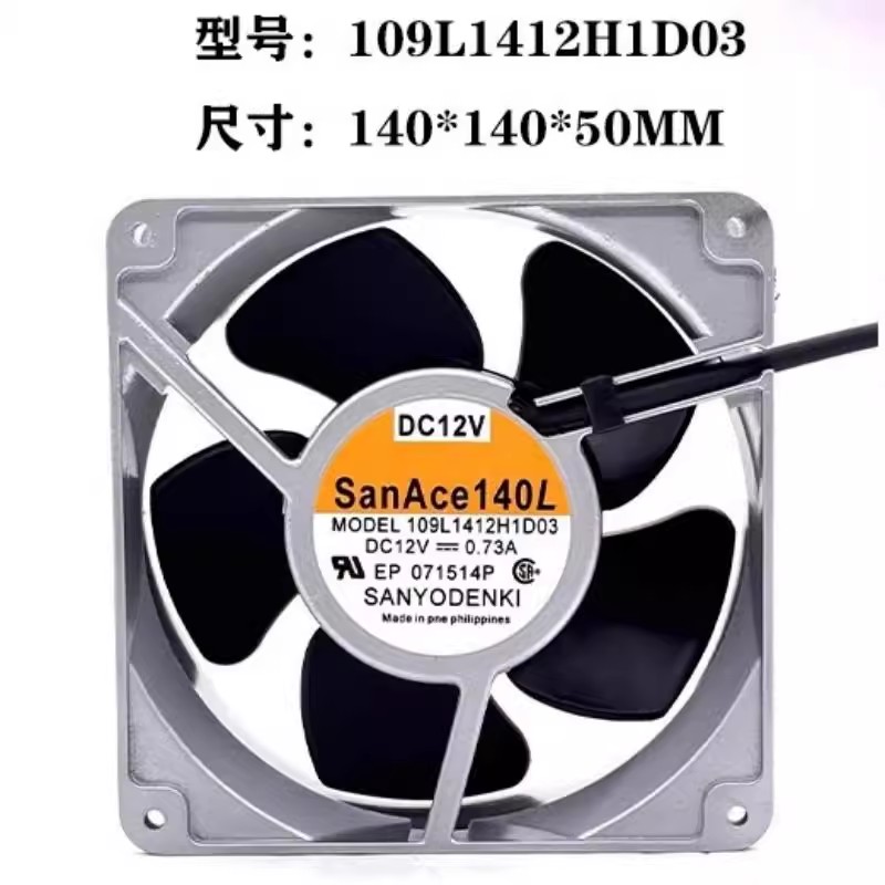 109L/W1412/1424/1448A/M/H1/5D01/02/03/MH501/502/503/509 风扇