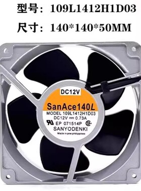 109L/W1412/1424/1448A/M/H1/5D01/02/03/MH501/502/503/509 风扇