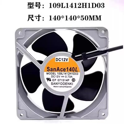 109L/W1412/1424/1448A/M/H1/5D01/02/03/MH501/502/503/509风扇