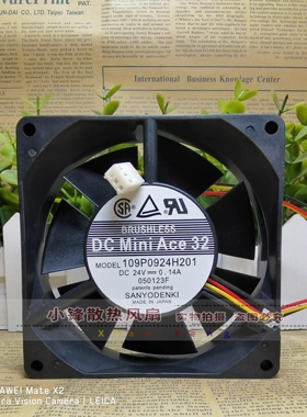 三洋SANYO 109P0924H201 24V 0.14A  9032 9cm 变频器 散热风扇