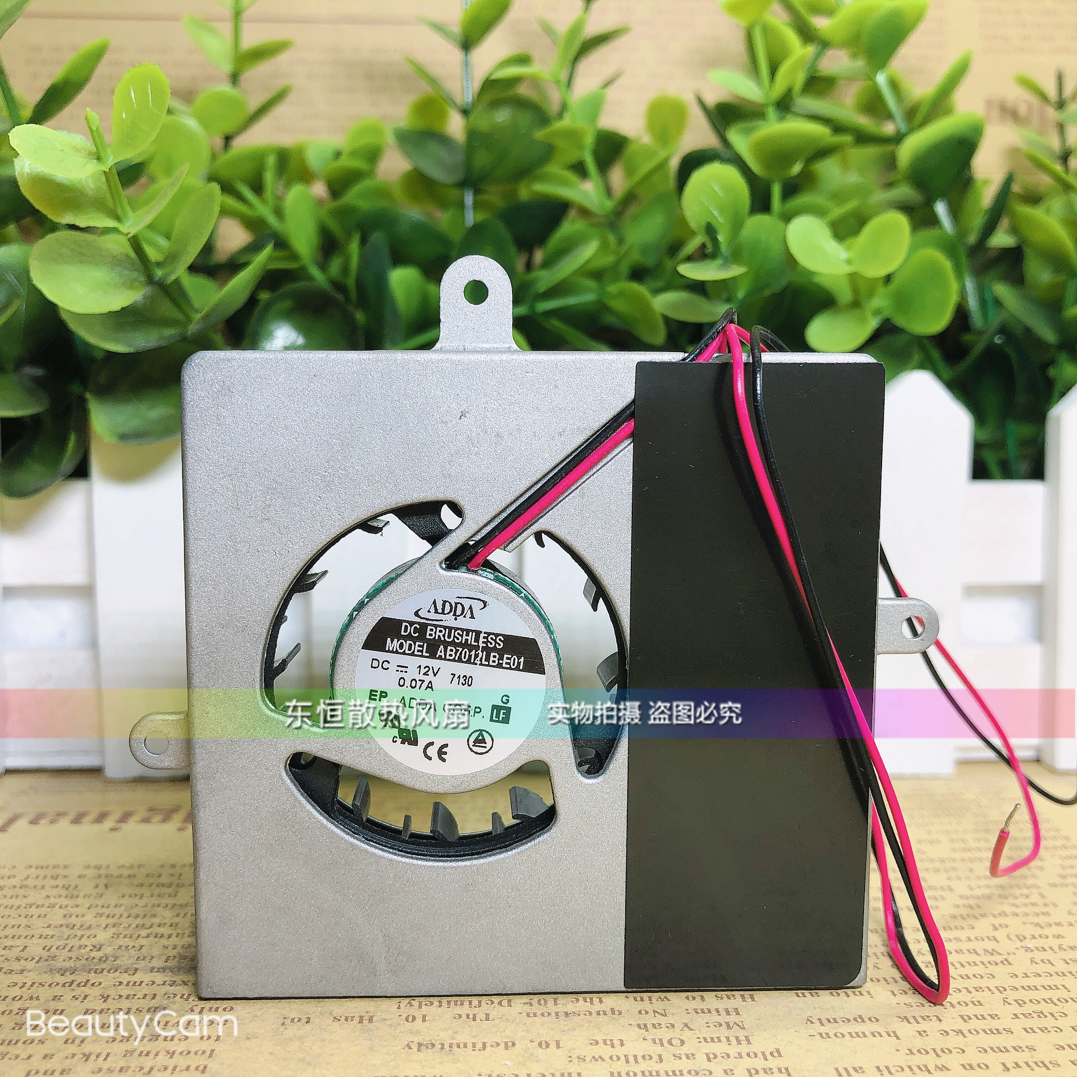 全新原装ADDA 12V 0.07A  AB7012LB-E01 7012  7cm  鼓风机 风扇