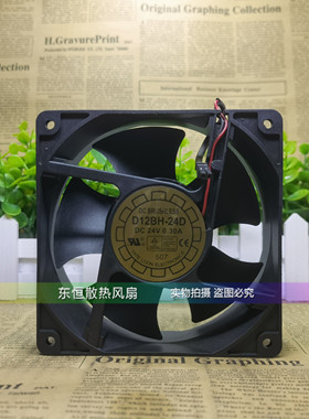 YATE LOON悦伦 D12BH-24D 24V 0.30A 12038 12CM 变频器 散热风扇
