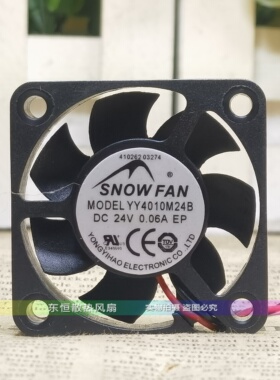 SNOWFAN YY4010/4020/5010/6010H/M/L24S/B 变频器散热风扇 24V