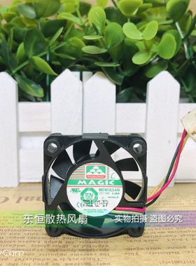 永立 MGT4012LS-A10 4010 4CM 12V 0.08A CPU 机箱南北桥散热风扇