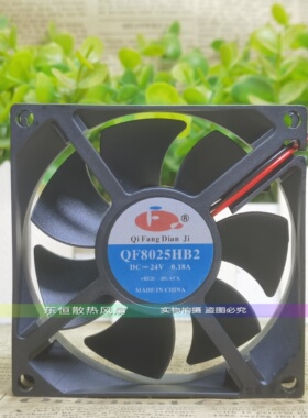 QF8015/8025/9025/12025/12038/7530/9733HS2/HB2 散热风扇 24V